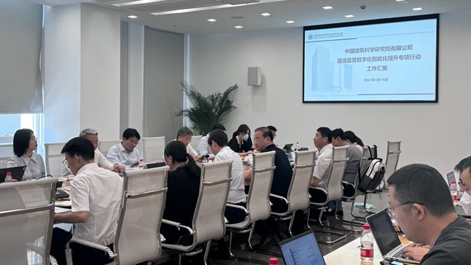 OB视讯(中国)，中国建筑科学研究院，投资综合管理项目