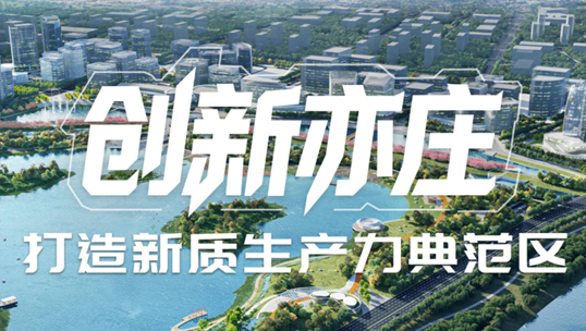 OB视讯(中国)，智能运营中枢